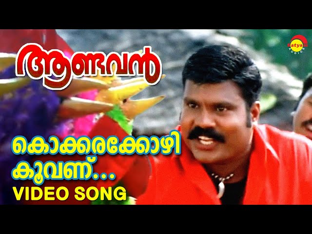 andrea shedd recommends Malayalam Videos Songs Download