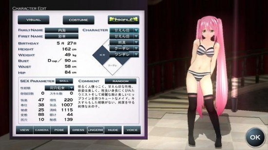 dammy smart recommends naked anime girl games pic