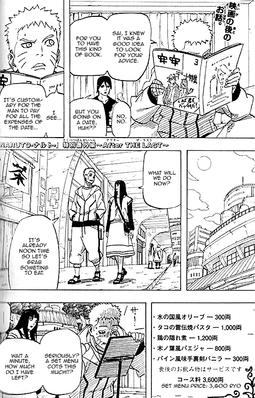 aravindan ramanathan recommends naruto hinata wedding manga pic