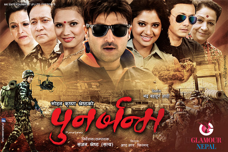 chantel christensen recommends New Nepali Movies 2015