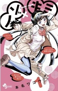 chris bascom recommends Nozoki Ana Manga