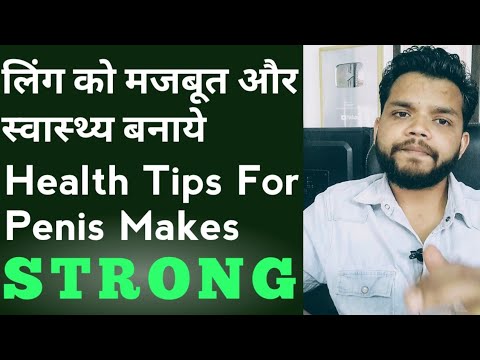alin lie share panis exercise in hindi photos