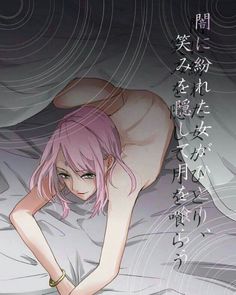 chase gunder recommends sakura haruno sexy pic