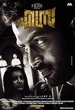 sauth movie in hindi 2017