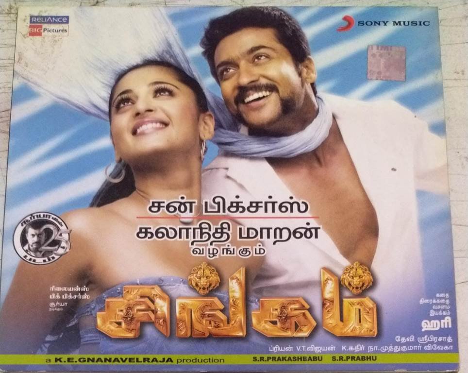 diana bejarano recommends Singam 1 Tamil Full Movie