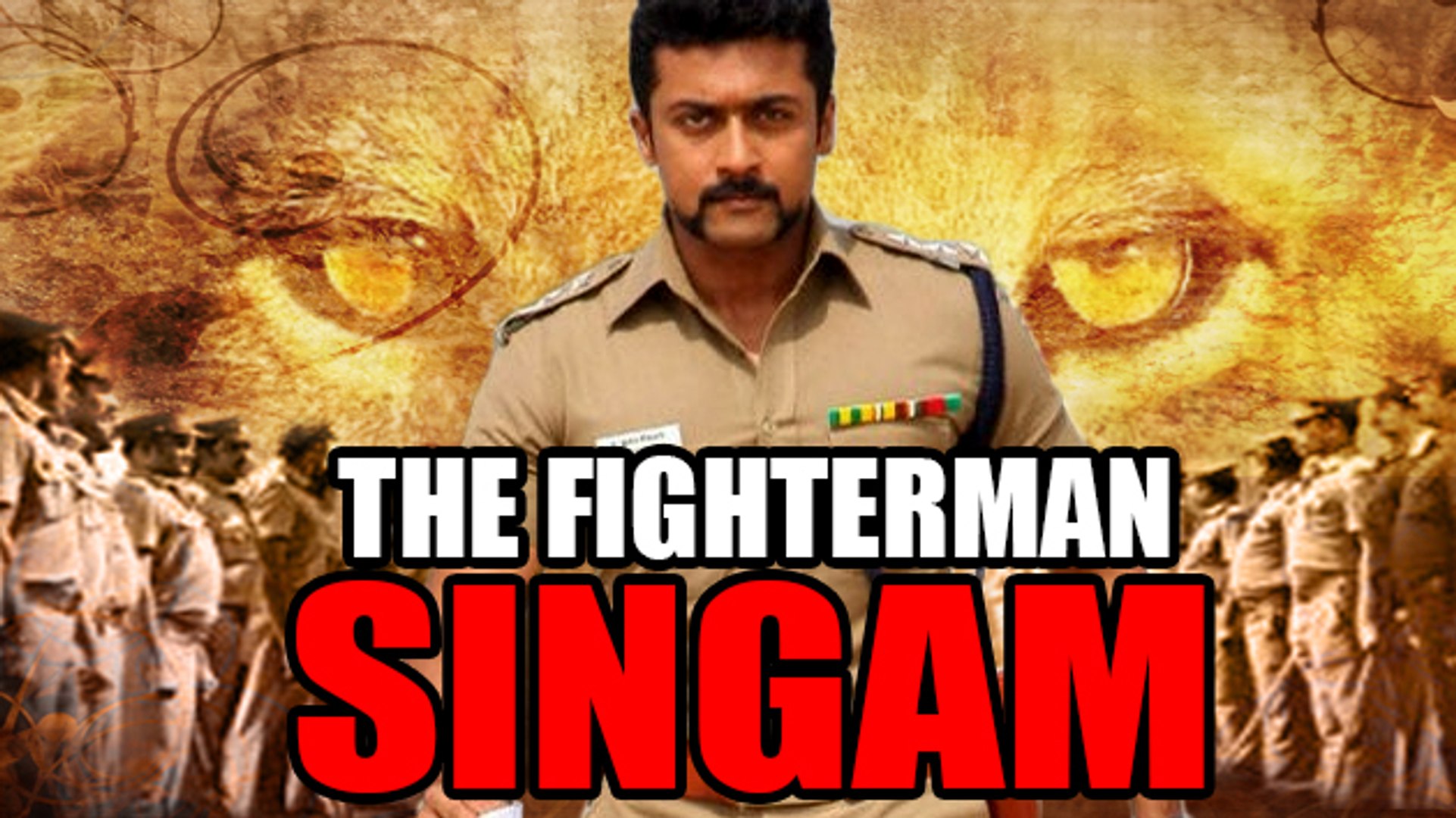 singam 1 tamil full movie