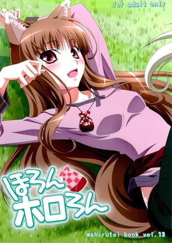 alma naude recommends spice and wolf hentai pic