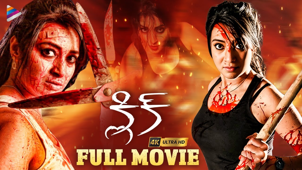 Telugu Movie Online Youtube first fantasy