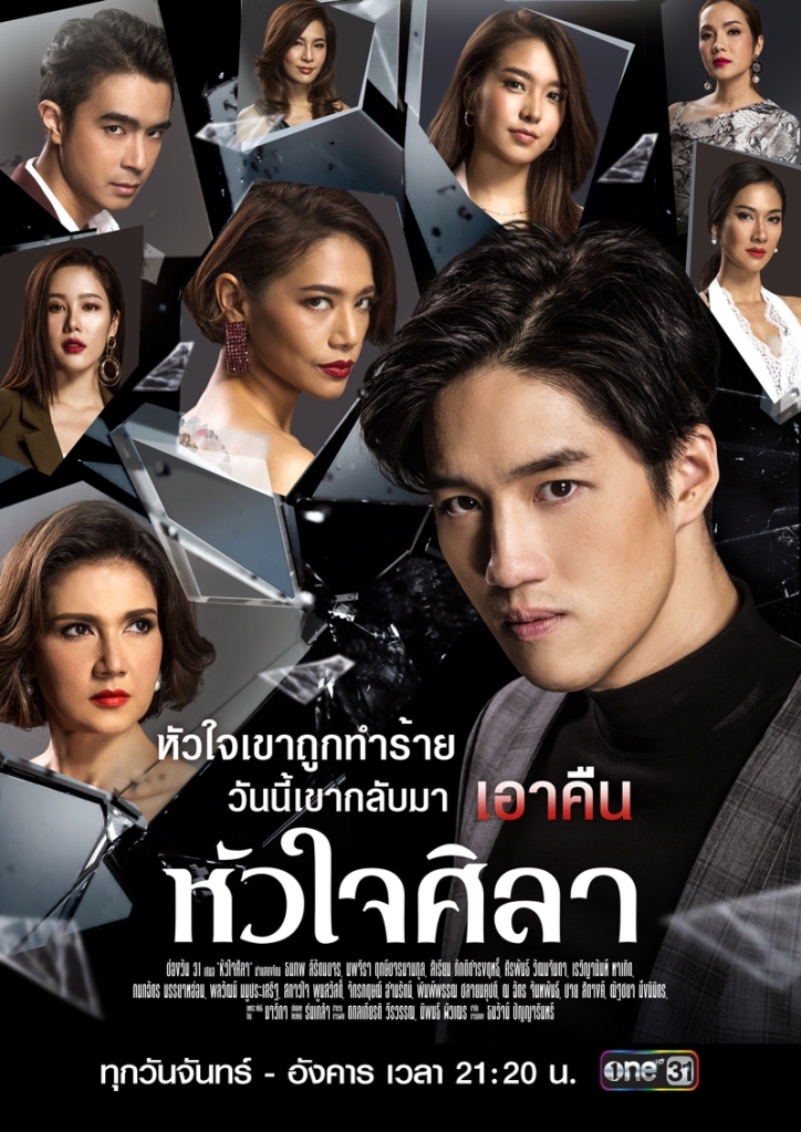 brooke eastman recommends thai movie english sub pic