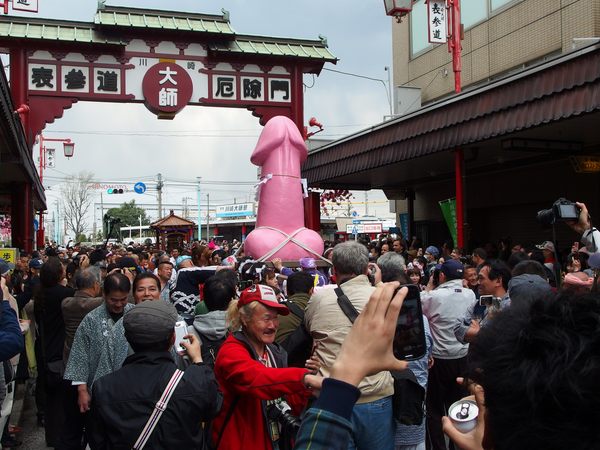 the art of japanese penis honoring