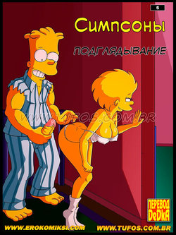 The Simpsons E Hentai ansel gaydemon