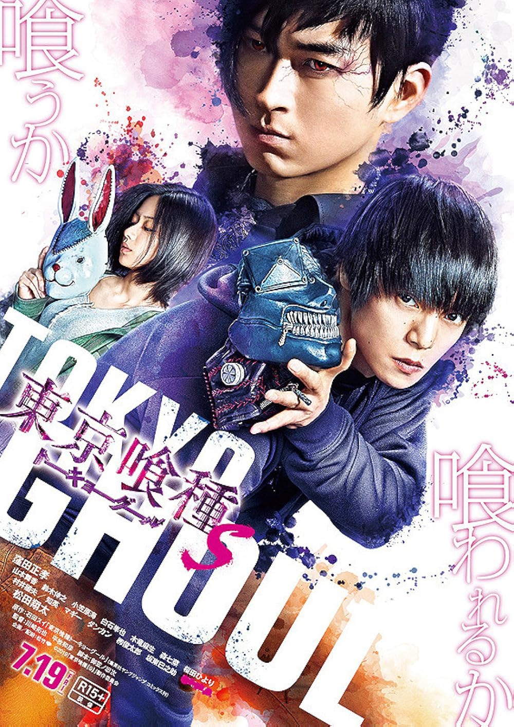 anthony suriel add photo tokyo ghoul movie watch online free